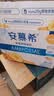 蒙牛纯甄「黄桃果粒」风味酸奶200g*10盒 送礼礼盒中秋送礼礼盒 实拍图