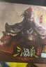 三国杀G7精装尊享合集游卡桌游正版全套卡牌移动版配件休闲聚会G7001 实拍图