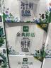 伊利金典3.6g乳蛋白鲜活牛奶（苗条砖）250ml*10 INF工艺 礼盒装 实拍图