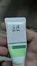 玉泽（Dr.Yu）皮肤屏障修护专研特润霜10g 实拍图