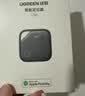 绿联tag定位追踪器防丢 FindMy认证全球查找适用苹果iPhone18Air手机查找钥匙行李箱自行车背包防丢 实拍图