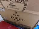 仰韶彩陶坊 黑金五星献礼 白酒 (46度450ml+70度50ml)*6瓶 整箱装白酒 实拍图