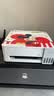 爱普生（EPSON）【6代新品】L1358 墨仓式A4彩色无线单功能家用打印机 家用/办公 AI学习打印机（微信/远程打印） 实拍图