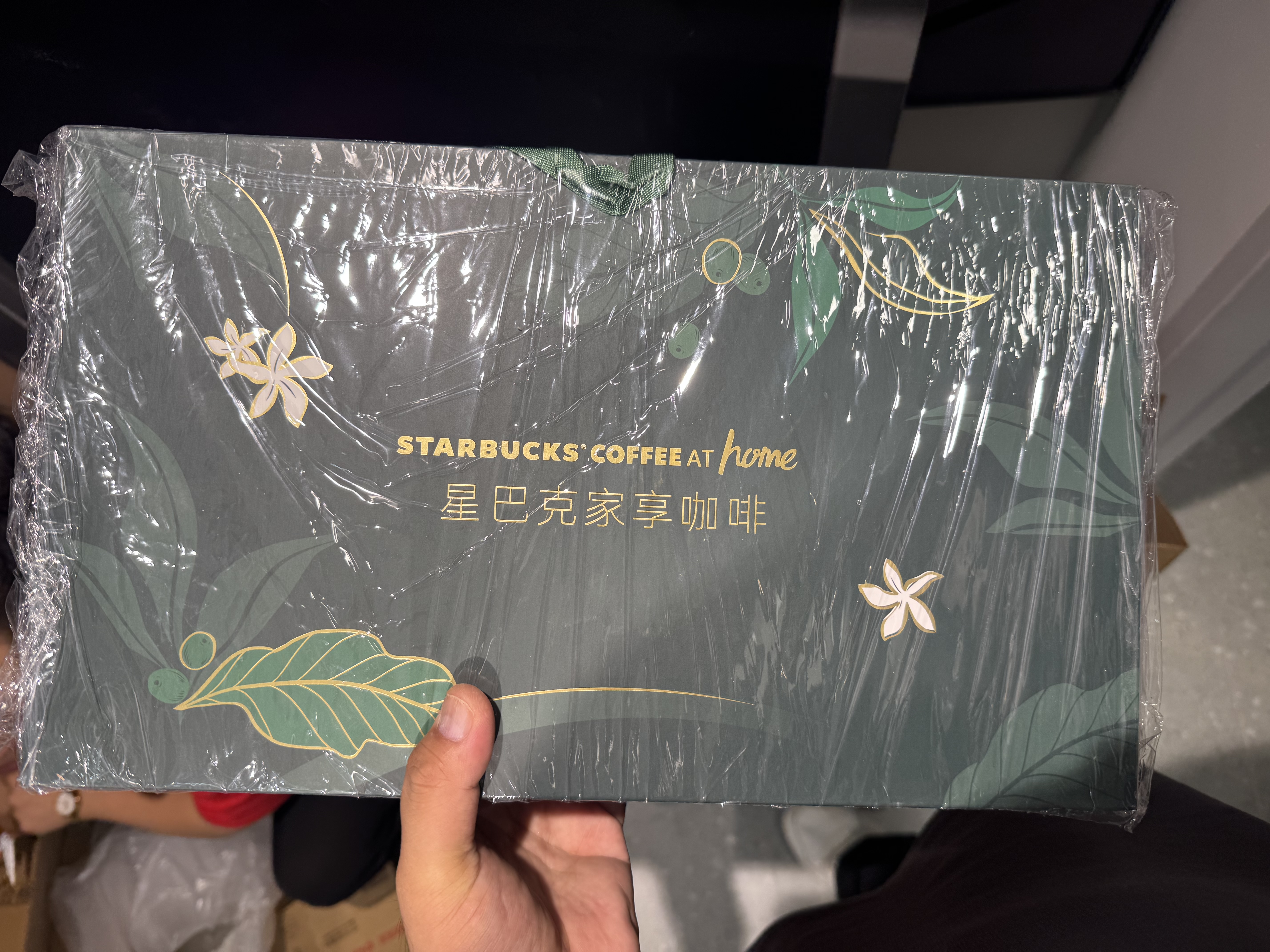 星巴克（Starbucks）精品烘焙咖啡豆阿拉比卡豆 京东专供中秋礼盒共620g送手摇磨豆机 实拍图