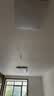 欧普照明（OPPLE）全光谱护眼吸顶灯客厅大灯智能LED照明灯具简约大气包安装凝月4 实拍图