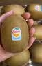 佳沛（zespri）新西兰金奇异果8粒超大果175-204g猕猴桃中秋节礼品送水果礼盒 实拍图