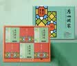 广州酒家 鎏金岁月月饼礼盒970g 12个 中秋团购送礼 蛋黄纯白莲蓉豆沙流心 实拍图