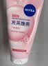 妮维雅（NIVEA）氨基酸洗面奶150g*2洁面乳晶纯焕亮生日礼物送女友 实拍图