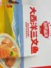 秋田满满大西洋三文鱼400g鱼类轻食刺身高蛋白去皮去骨享食谱 实拍图