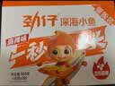 劲仔【王俊凯推荐】深海小鱼干 香辣+麻辣 300g*2盒 鱼仔海味下酒菜 实拍图