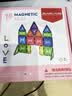 魔磁玩家（ MAGPLAYER）磁力片小学磁力教具积木几何展开图18片框架模型演示器儿童玩具 实拍图