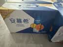 伊利安慕希橙凤梨风味酸奶230g*10瓶 中秋礼品 礼盒装 实拍图