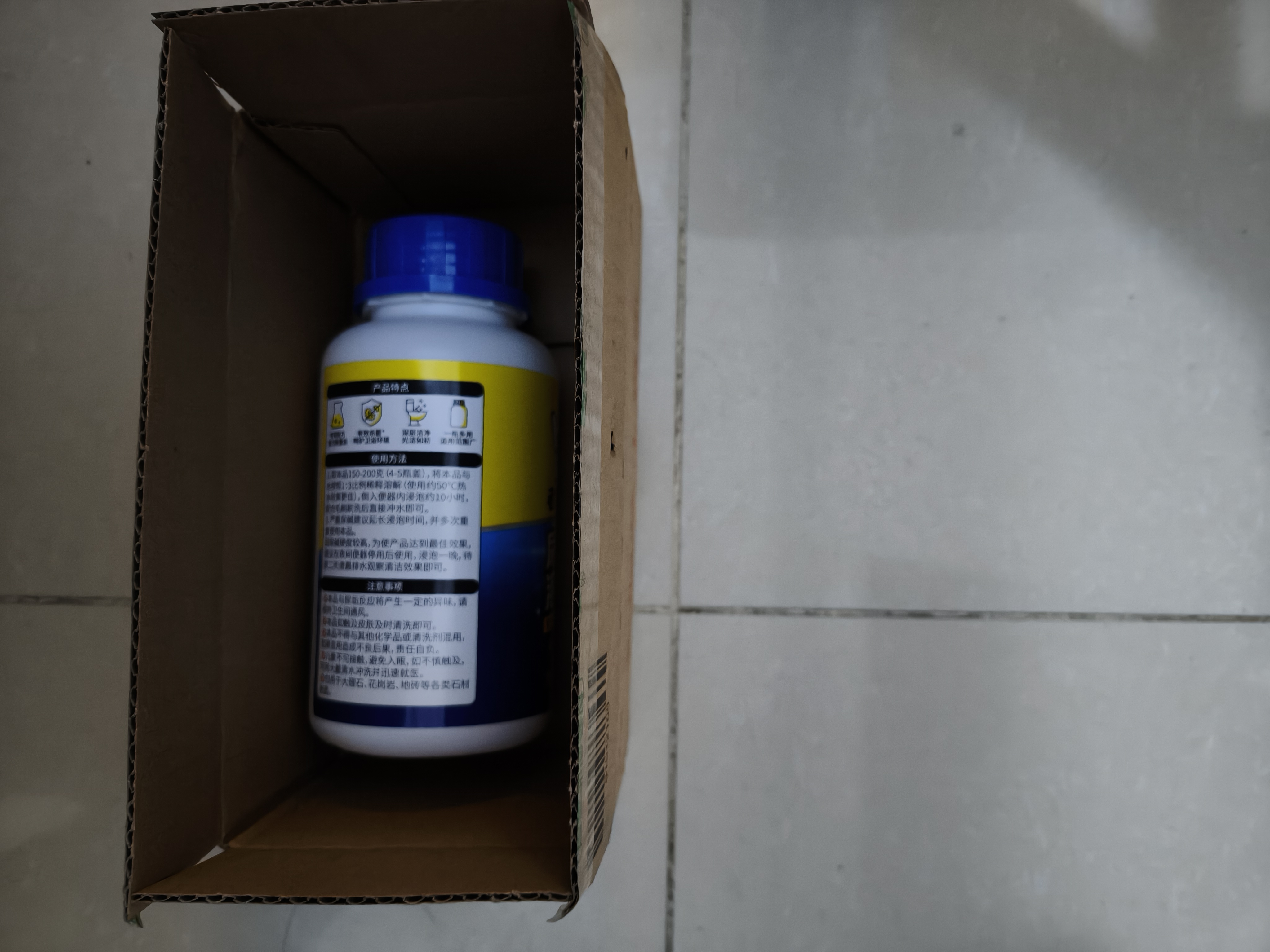 老管家尿碱溶解剂500g厕所马桶清洁剂融通洁厕剂疏通尿垢剂去除异味 实拍图