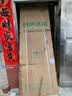容声325L法式多门电冰箱小户型超薄一级能效风冷无霜变频节能净味家用以旧换新国家补贴BCD-325WD18MP 实拍图