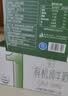 供港壹号有机纯牛奶250ml*12盒 3.6g乳蛋白 送礼盒装 实拍图