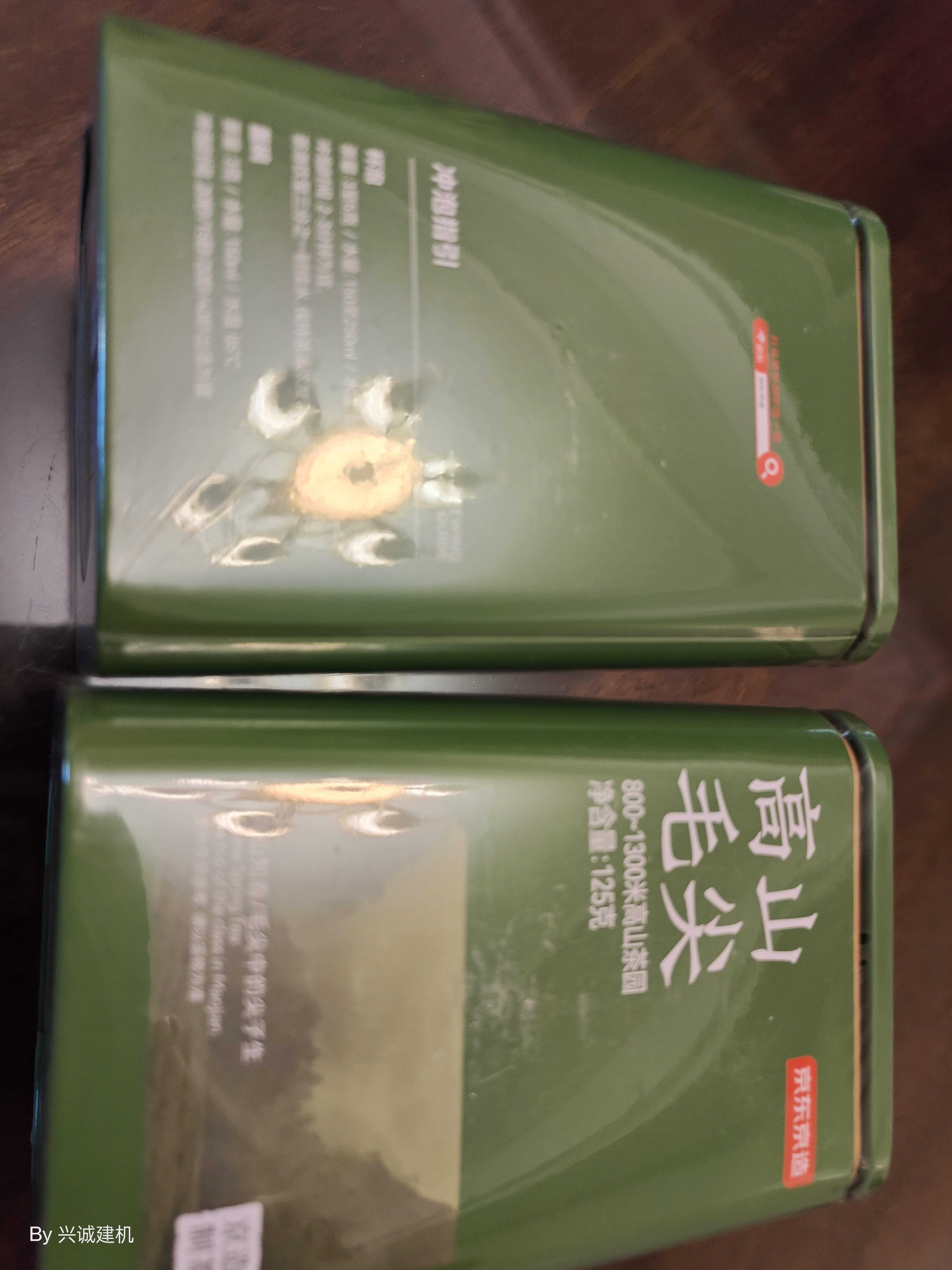 京东京造【2026新茶】明前特级毛尖250g茶叶绿茶栗香春茶自己喝性价比中秋 实拍图