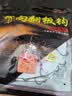 渔永记钓鱼钩盘钩套装爆炸钩饵料海杆抛竿翻版八爪鱼勾防挂底渔永记 鬼犽伊势尼13号1包【4付2主线】 其他 实拍图