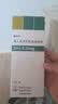 【原研进口】爱全乐 吸入用异丙托溴铵溶液 2ml:0.25mg*10支/盒 3盒装 实拍图