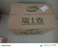 达利园香蕉味瑞士卷720g面包早餐休闲零食礼盒装(新老包装随机发货) 实拍图