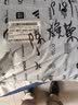 无印良品立体A类面料10%大豆纤维秋冬季被子棉被芯冬天被褥150*200cm5斤 实拍图