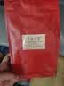 竹叶青万紫千红峨眉山一级红茶100g 新品茶叶自己喝 大袋装红茶 26002 实拍图