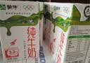 蒙牛【新鲜日期】全脂纯牛奶200ml*24盒 家庭送礼囤货 电商定制 实拍图