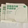 菇娘家特护级A类纯棉16A抗菌高腰内裤零染棉加长裆女士无痕三角裤莱卡 实拍图