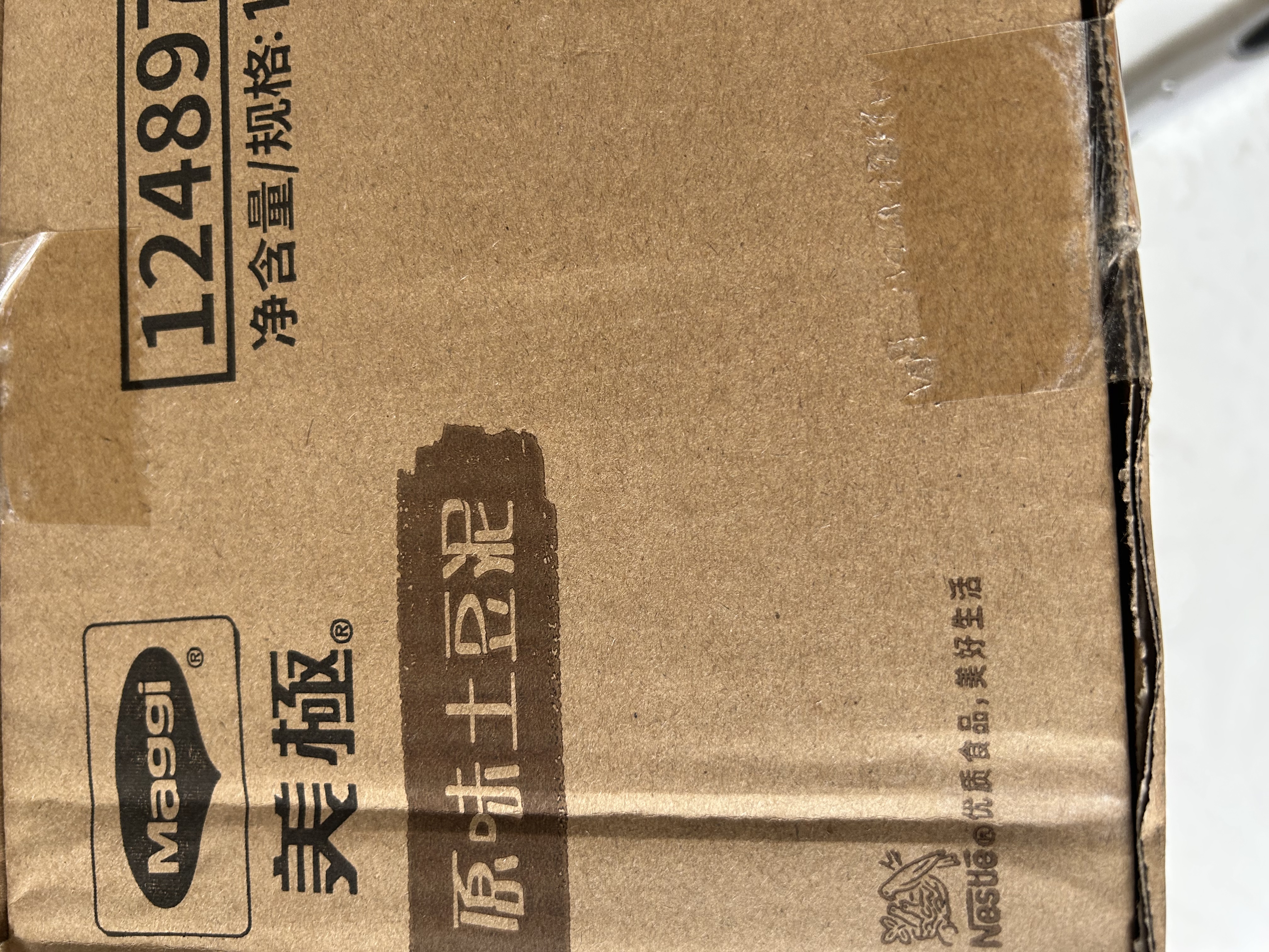 美极（Maggi）原味土豆泥35g*12盒箱装代早餐晚餐宅家懒人速食雀巢出品早餐神器 实拍图