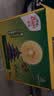 佳沛（zespri）新西兰金奇异果12粒特大果124-146g猕猴桃中秋节礼品送水果礼盒 实拍图