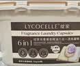绽家香氛洗衣凝珠(桂花)12.5g*60颗四腔 持久留香除菌灭螨护色 实拍图