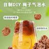 华味亨正宗话梅270g/罐酸甜咸梅蜜饯果干果脯休闲办公室零食泡水解腻 实拍图