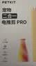佩奇PETKIT 2合1宠物电推剪Pro 狗狗剃毛器猫咪剃脚毛器电动推子 实拍图