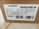 京东京造智能门锁M10 指纹锁密码锁电子锁 入户门防盗门锁免费上门安装 实拍图