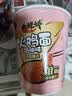 白象方便面黑金火鸡面中杯粗面 大辣娇经典+奶油2口味70g*8杯 泡面 实拍图