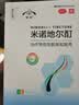 发迹生发喷雾5%米诺地尔酊90ml*2瓶男女士专用治脱发育发斑秃原液米洛地尔头发生发剂京东自营搽剂 实拍图