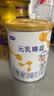 完达山元乳臻益婴儿配方奶粉1段138g(0-6个月)尝鲜装水解乳清蛋白 实拍图