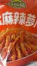 吉香居轻盐麻辣萝卜条61.8g*15包 萝卜干嘎嘣脆即食下饭京东自营下饭菜 实拍图