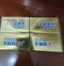 上海香皂硫磺皂肥皂沐浴洗头洗脸洗发控油沐浴露男130g*4 实拍图