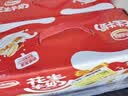 达利园花生牛奶植物复合蛋白饮料早餐奶250ml*24盒*2箱手提整箱礼品送礼 实拍图