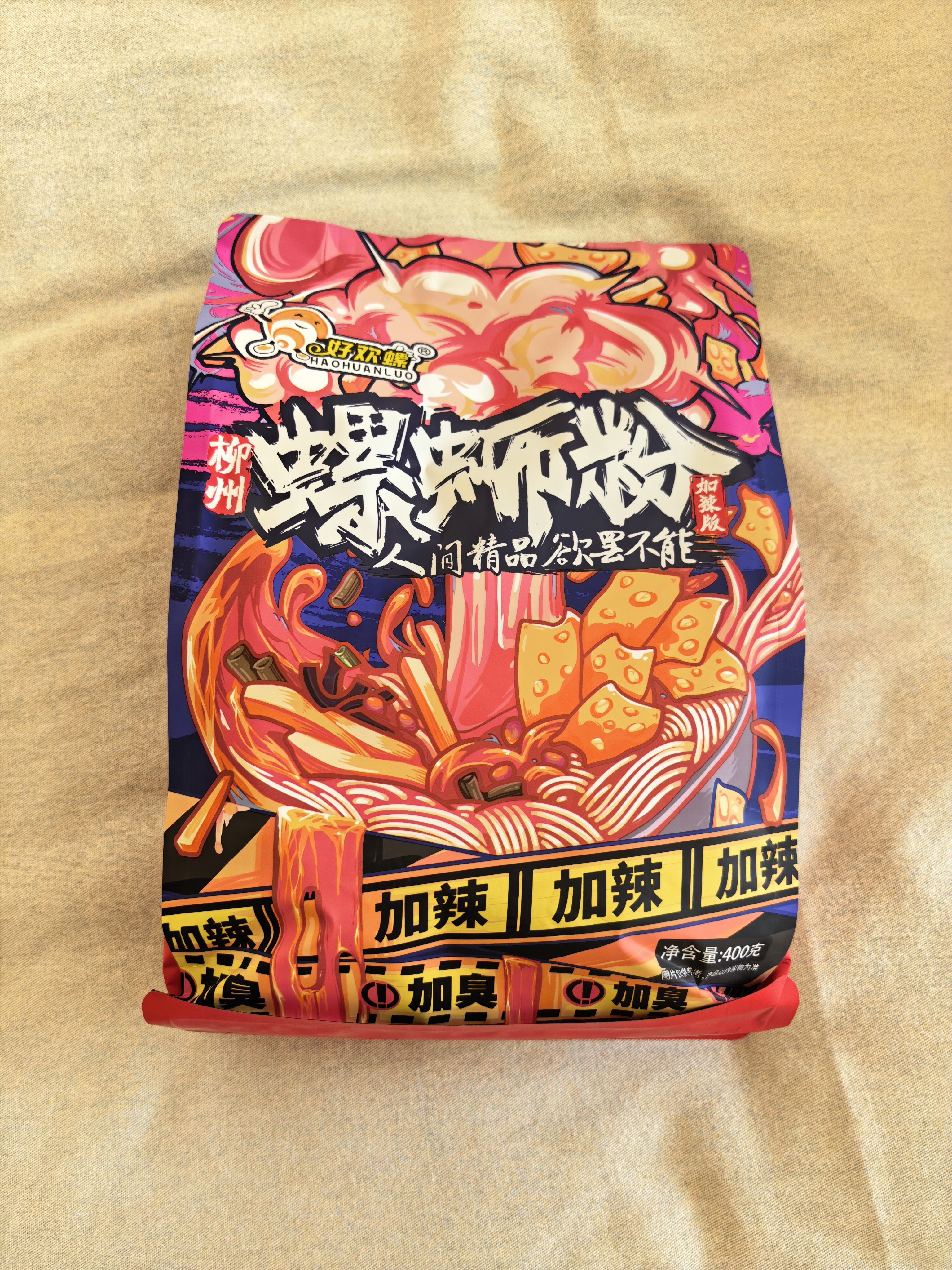 好欢螺加辣加臭螺蛳粉400g礼盒10袋装柳州特产米粉酸辣螺狮粉螺丝粉送礼 加臭加辣400g*10袋礼盒 酸辣味 实拍图