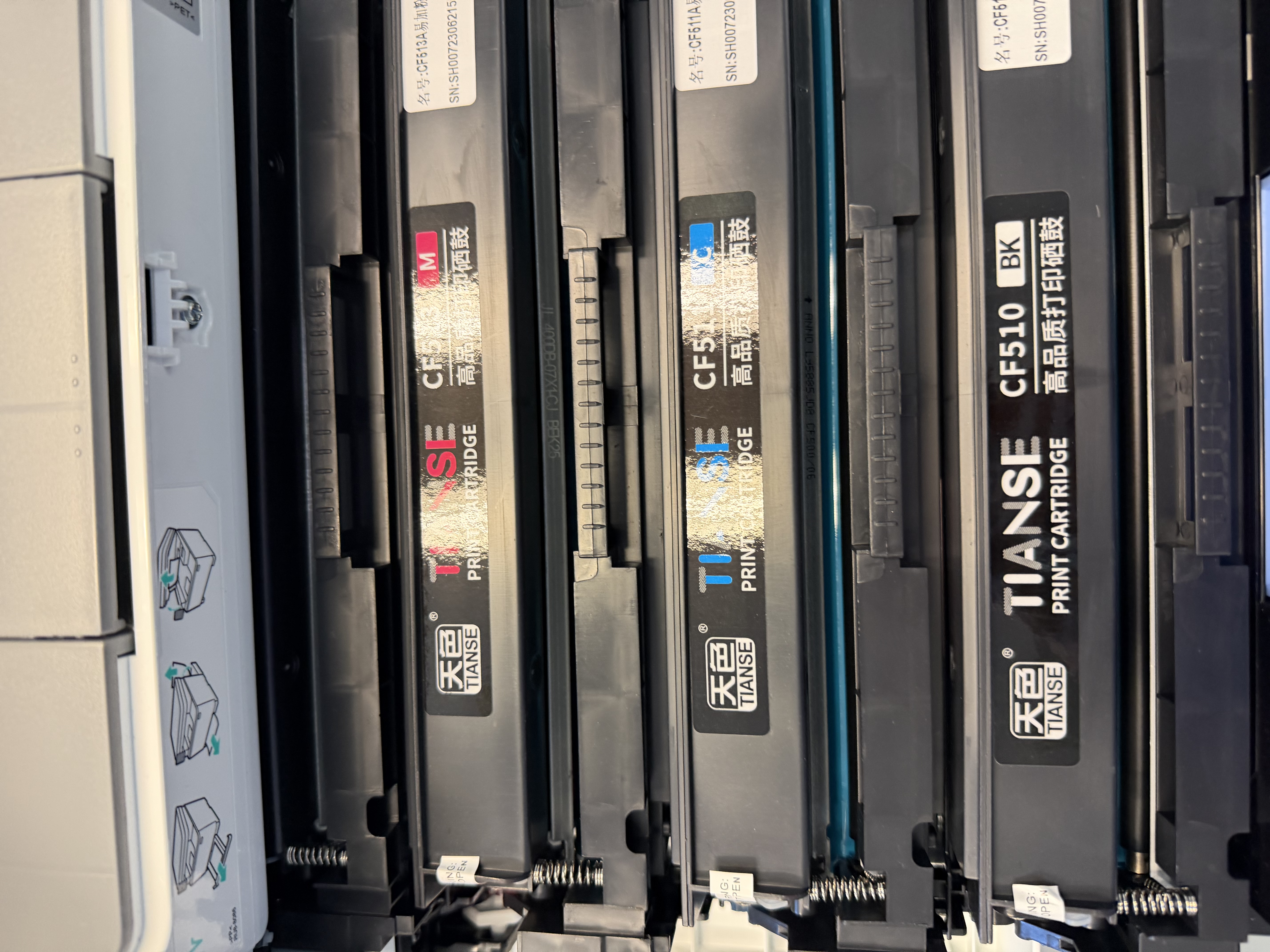 天色CF510A 204A硒鼓适用惠普 m180n m154a m154nw m181fw 打印机墨粉盒碳粉盒四色套装易加粉惠普打印机硒鼓粉盒 实拍图