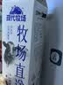 蒙牛现代牧场鲜牛奶960ml*4瓶 日期包新鲜 实拍图