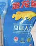 金龙鱼东北大米 盘锦大米10斤 蟹稻共生蟹田大米 实拍图