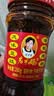 陶华碧老干妈风味豆豉油制辣椒280g 贵州特产辣椒酱下饭菜调料蘸料拌面酱 实拍图