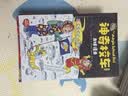 神奇校车·桥梁书版  升级点读版(套装全20册)  3-8岁 附赠1本科普知识拓展手册,20个科普知识视频，3堂精彩领读课，点亮好奇心，培养科学脑  点读书  幼小衔接 实拍图
