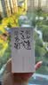 春风十里花词栀子花香水女士淡香清新小众持久留香送老婆女友礼物小样香氛 花词(栀子花)-50ML 实拍图