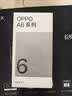 OPPO A6i+ 12GB+512GB 栗绒棕 7000mAh六年长寿大电池 IP69满级防水 5G耐用 自营旗舰店手机 国家补贴 实拍图