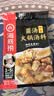 海底捞 火锅底料 鲜香菌汤火锅底料110g  3~5人份 家庭聚会 一料多用 实拍图