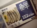 鲜京采 原装进口厄瓜多尔白虾 净重3.3斤 大号30-40规格 50-66只/盒 实拍图
