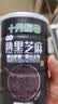 十月稻田 熟黑芝麻 500g 开罐即食 可打芝麻粉芝麻糊 五谷杂粮 实拍图